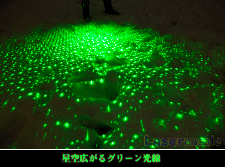 夜空に映える一本の緑色レーザーポインター光線