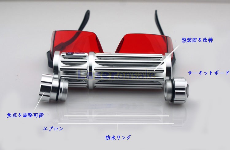 防水 10000mw高出力レーザーポインター