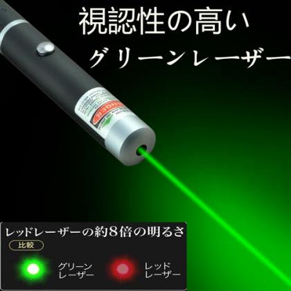 赤色の8倍の光を発する最も目に見えるグリーンレーザーポインターの紹介