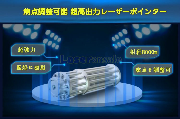 優れたレーザーポインター外観はきれいです