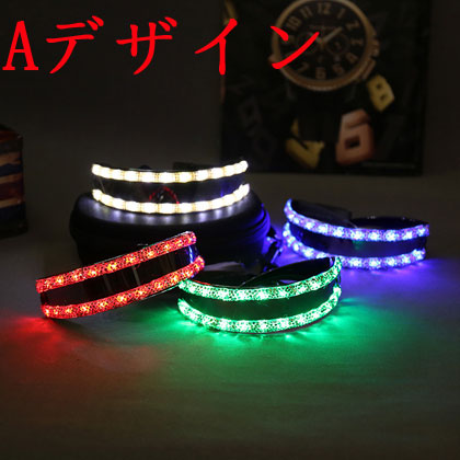LED 光るメガネ