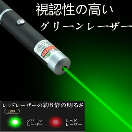 200mW ペン型 レーザーポインター 強力 グリーンレーザーポインター 激安 おすすめ 携帯に便利