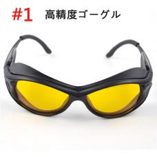 高精度レーザーゴーグル 保護メガネ2020年新品