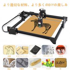 レーザー彫刻機 高精度 高安定性を備えたでDIY彫刻機 XY作業エリア16.1 "x14.5"mm軽量 刻印 機械 彫刻工芸品 彫刻木材プラスチック紙竹